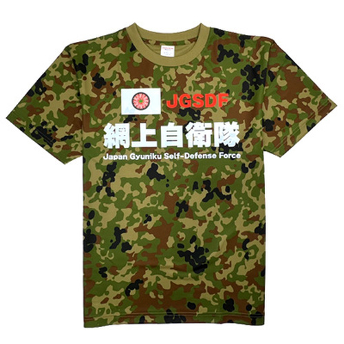 【PP】United Athle 4.1oz ドライアスレチック カモフラージュ Tシャツ